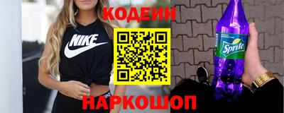 кокаин перу Волжск