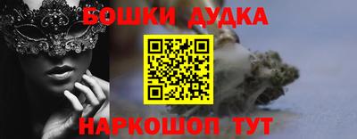 кокаин перу Волжск