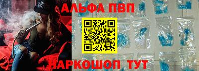 трава Волжский