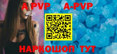 a pvp Гусев