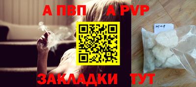 трава Волжский