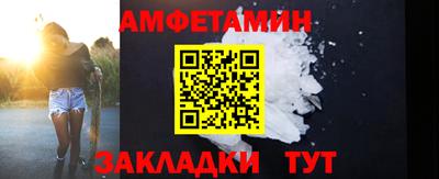 кокаин перу Волжск