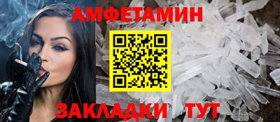 трава Волжский