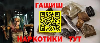 марихуана Гусь-Хрустальный