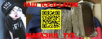 jwh Гусиноозёрск