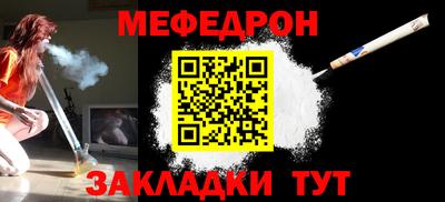 трава Волжский