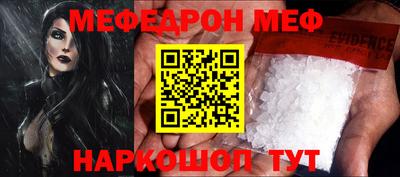 трава Волжский