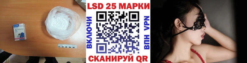 LSD-25 экстази кислота shop Telegram Красноуфимск