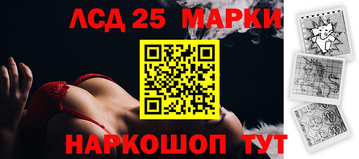 Метамфетамин Красноуфимск