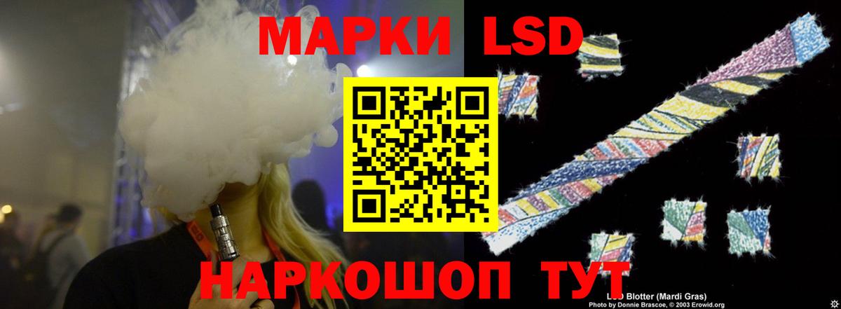 Лсд 25 экстази ecstasy Красноуфимск