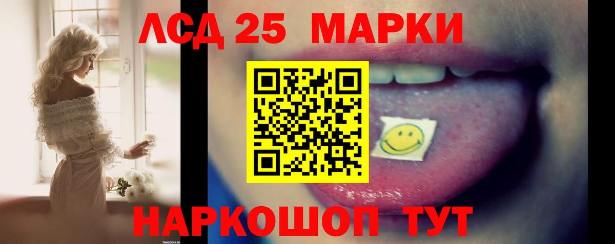 ЛСД экстази ecstasy  ЛСД экстази ecstasy  Вход с VPN  kraken ссылки  Красноуфимск 