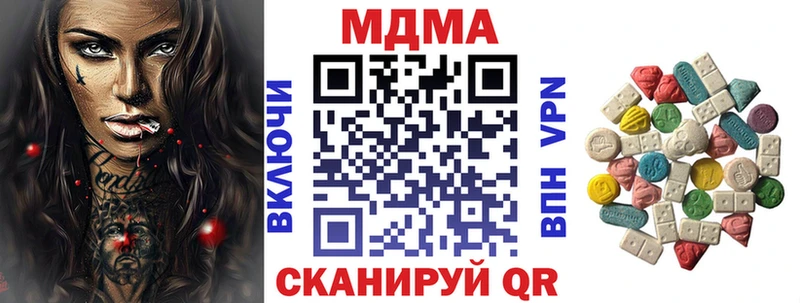 MDMA VHQ  Красноуфимск 
