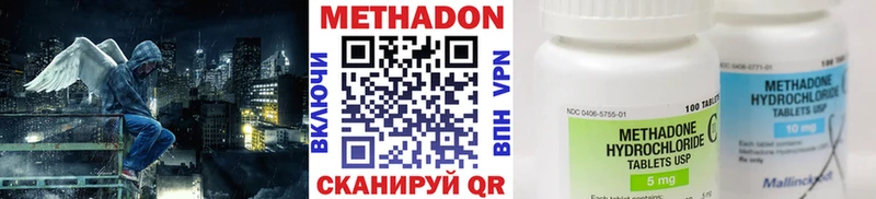 Метадон кристалл  Красноуфимск 
