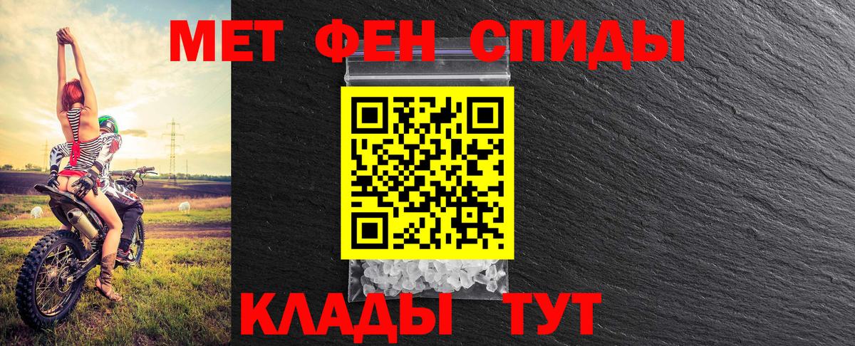 Метамфетамин витя  Красноуфимск 