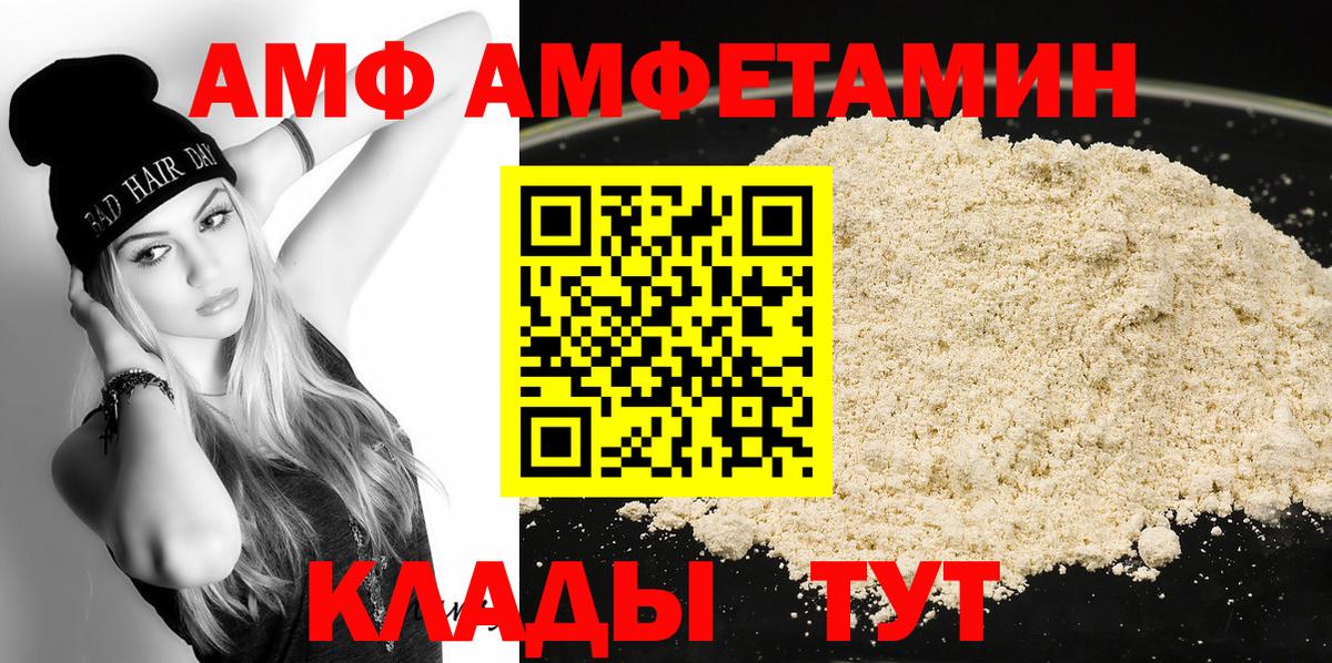  Кокаин Красноуфимск