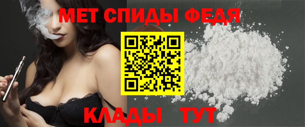 Метамфетамин витя  Вход с VPN  Красноуфимск  Метамфетамин витя 