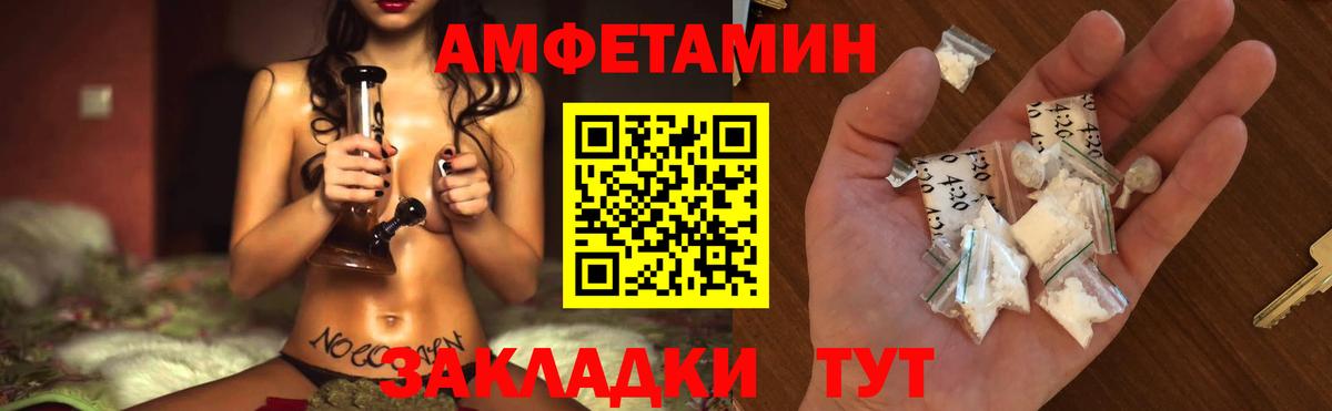 Первитин винт Красноуфимск