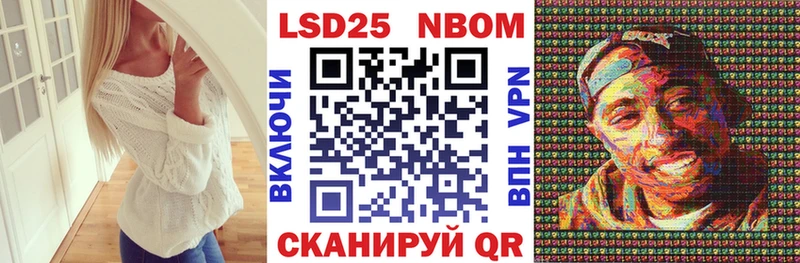 Марки N-bome 1500мкг  как найти   Красноуфимск 
