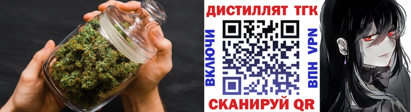ТГК вейп с тгк  Красноуфимск 