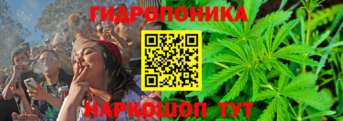 Каннабис Amnesia  Шишки марихуана MAZAR  Канабис OG Kush  Бошки марихуана марихуана  Красноуфимск  Вход с VPN 