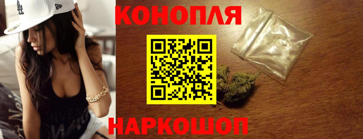 Канабис план  Бошки Шишки Bruce Banner  Красноуфимск  Бошки Шишки LSD WEED  Канабис планчик 