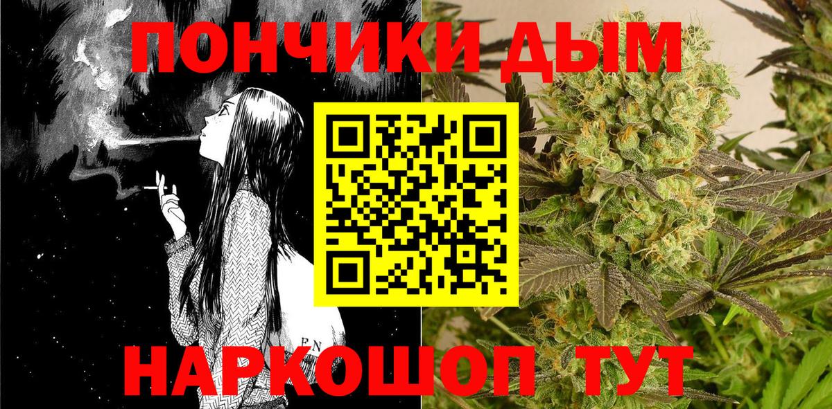 МАРИХУАНА семена Красноуфимск